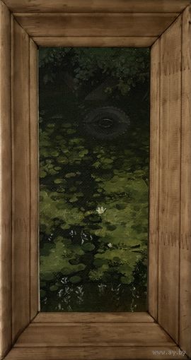 Заблудшая покрышка