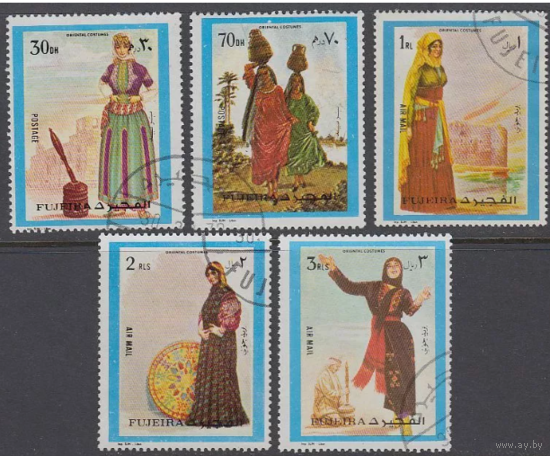1973 Фуджейра Костюмы