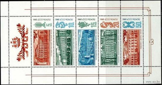 Марка СССР. 1986 год. 5792-5796. Дворцы-музеи Ленинграда. 5792-5796. Малый лист. 5 марок в блоке.