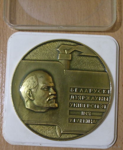 Белорусский государственный университет