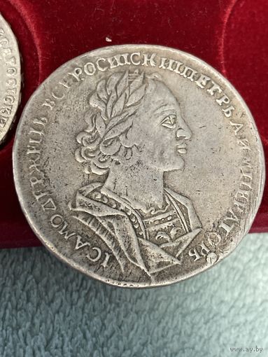 1 рубль 1723 год