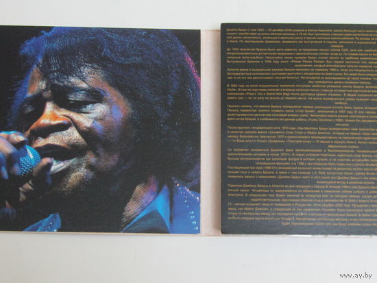 Диск. Компакт-диск. 2CD-дискa. James Brown – The Godfather Of Soul (Greatest hits) (8)