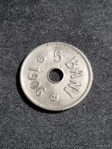 Румыния 5 бани 1906