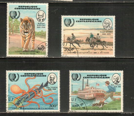 ЦАР-1985(Мих.1123-1126)  гаш. ,  Фауна, Тигр Лошади, Корабль (полная серия)
