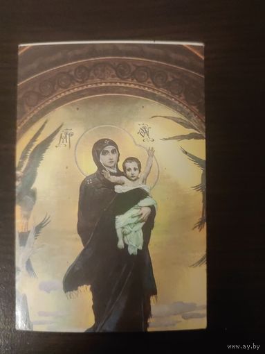 Календарик,пресса,1990