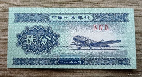 Werty71 Китай 2 фень фэнь 1953 UNC банкнота самолёт