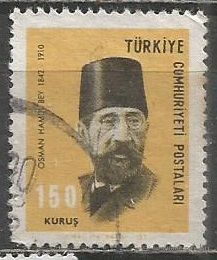 Турция. Осман Хамди бей. Живописец. 1967г. Mi#2057.