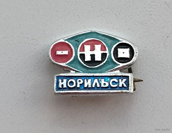 Норильск. С-23.