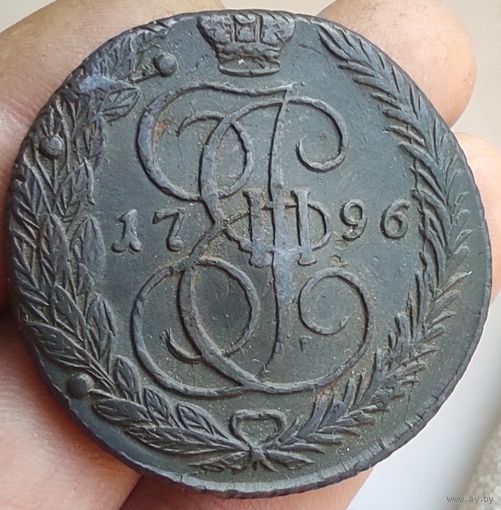 5 копеек 1796 ЕМ
