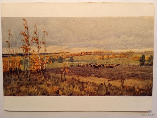 1958. Рычагов. Осенняя пора