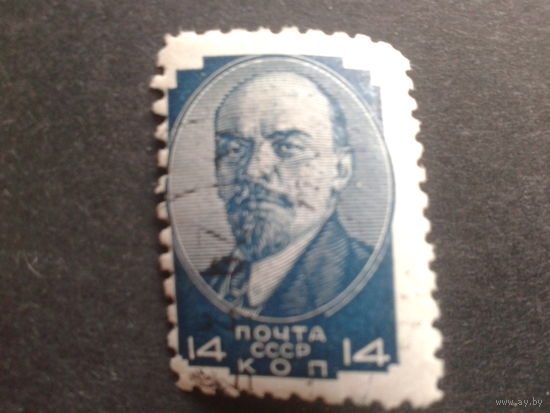 СССР 1931 стандарт Ленин L10 1/2
