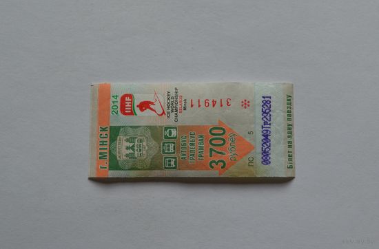 Проездной билет.
