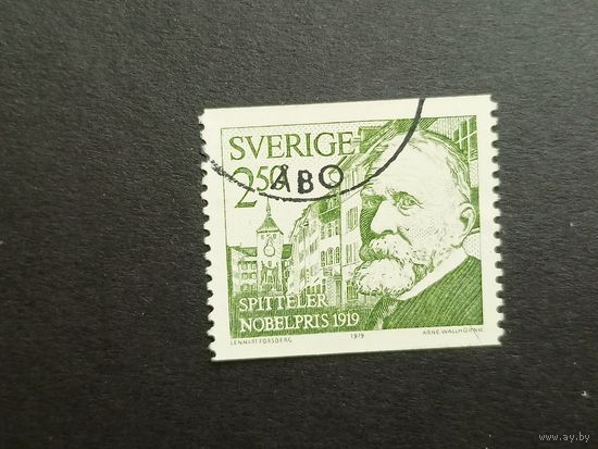 Швеция 1979. Лауреаты Нобелевской премии 1919 года. Карл Шпиттелер Швейцарский поэт