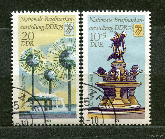 Архитектура. Фонтаны. ГДР. 1979. Полная серия 2 марки