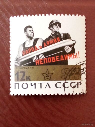 Ссср