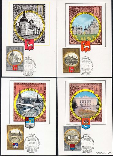 Картмаксимумы Золотое Кольцо Ростов Великий Загорск СССР 1978 год 4 открытки