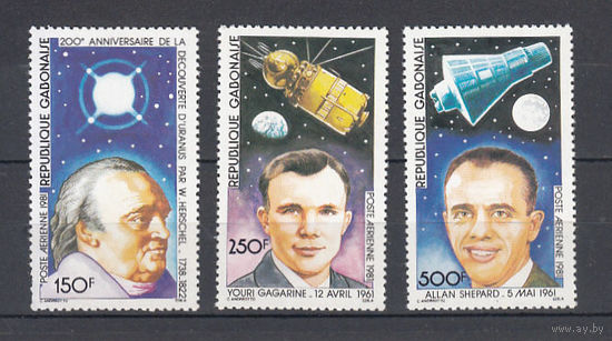 Космос. Габон. 1981. 3 марки. Michel N 764-766 (9,0 е)