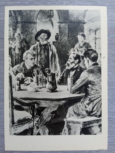 Жуков. Фридрих Энгельс среди рабочих