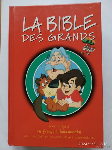 LA BIBLE DES GRANDS.