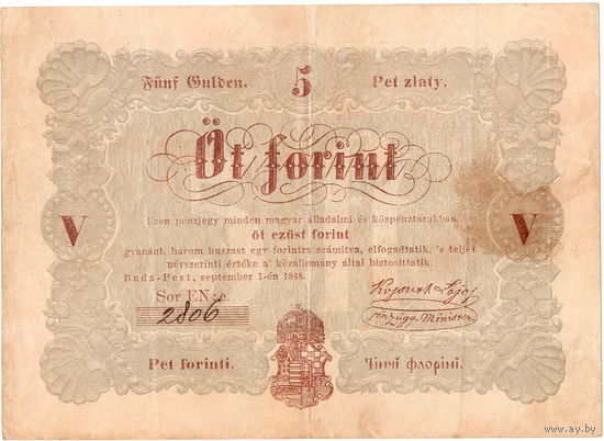 Венгрия, 5 форинтов, 1848 г., состояние