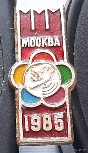 Москва 1985. Ь-71