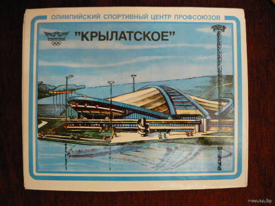 Набор спичек "Крылатское"