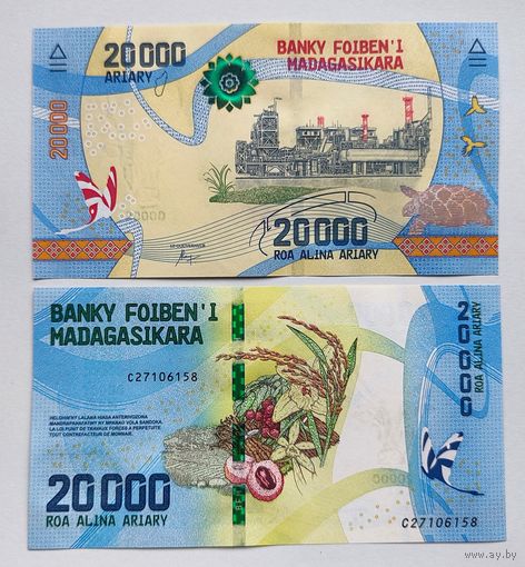 Мадагаскар, 20000 ариари 2017 г., P-104(1) (C, номинация IBNS 2017, нефтяная промышленность), UNC