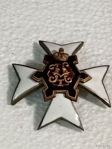 Царский знак - Об окончании Николаевского инженерного училища реплика