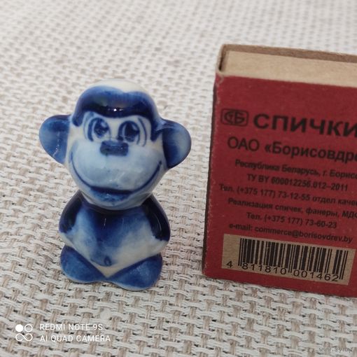 Статуэтка Гжель