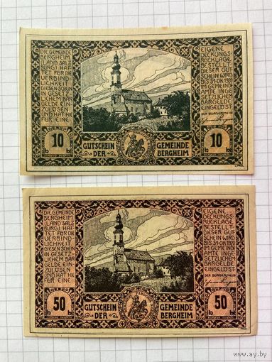 Австрия нотгельд 10-50 Бергхейм - 1201