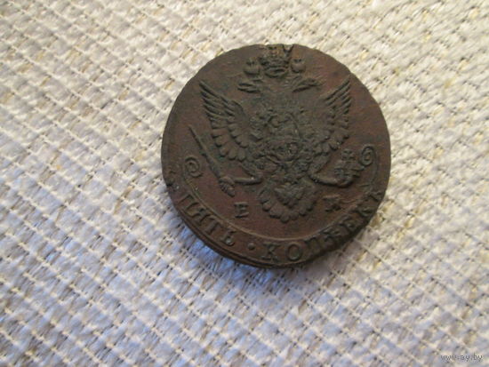 5 копеек ,  Россия  ,  Екатерина  2 ,  1782  год ,   люкс