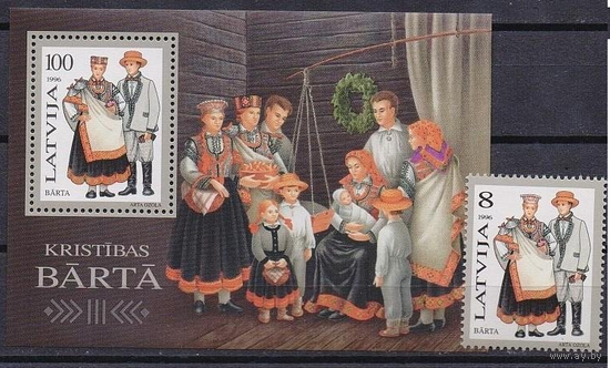 Латвия 1996 Национальная одежда Костюм 1м+бл** MNH