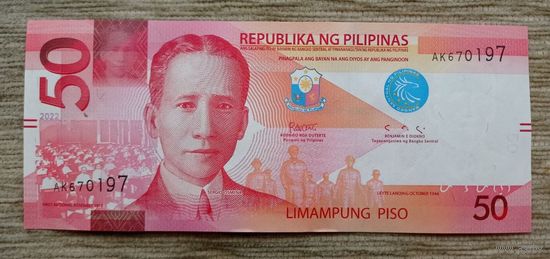 Werty71 Филиппины 50 песо 2022 UNC банкнота