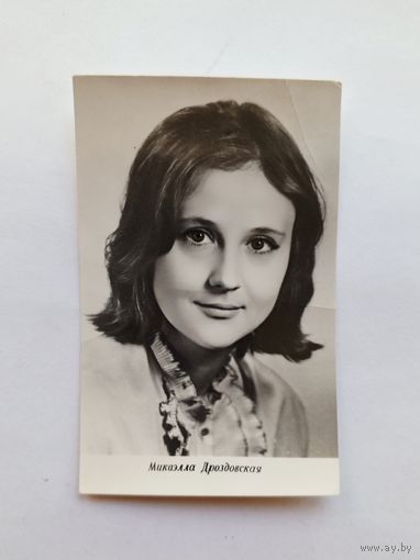 Актрисы. Микаэлла Дроздовская. Мини-фото. 8,7х5,5 см.