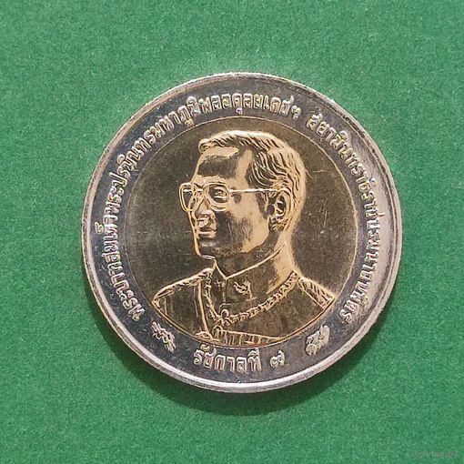 Таиланд 10 бат, 2546 (2003) 100 лет Департаменту Генерального Инспектора