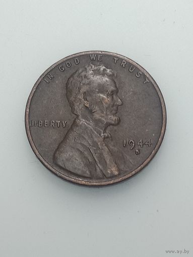 США 1 цент 1944 года . S