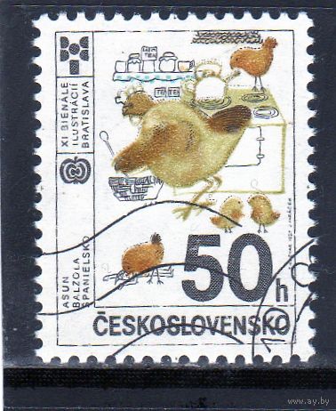 Чехословакия.Ми-2921. Иллюстрация с наградами: Асун Бальзола (Испания). Серия: BIB. 1987.