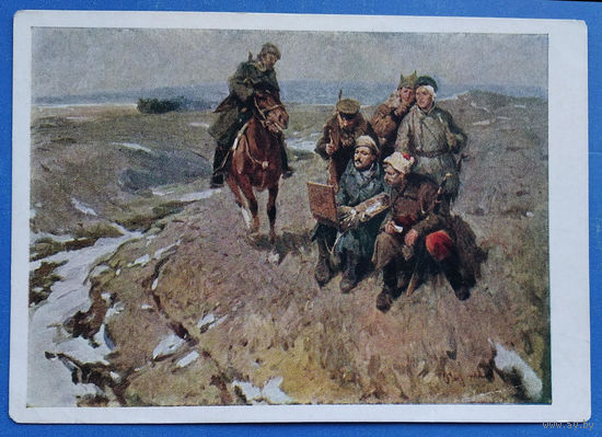Чернышев М. Художник Греков. Соцреализм. 1958 г. Чистая.