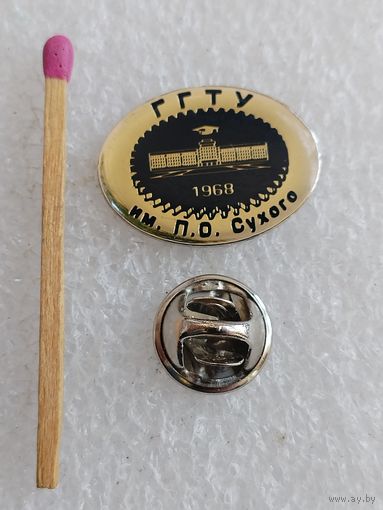 Знак-фрачник. ГГТУ им. П.О. Сухого. 1968. тяжёлый, цанга