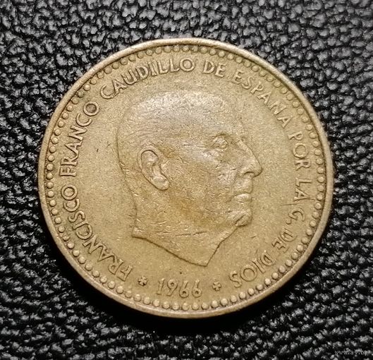 1 песета 1966 (72 внутри звезды)