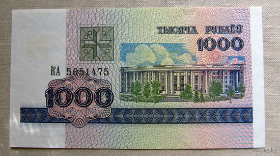 Б01-0369 1000 Рублей Беларусь 1998 Серия КА
