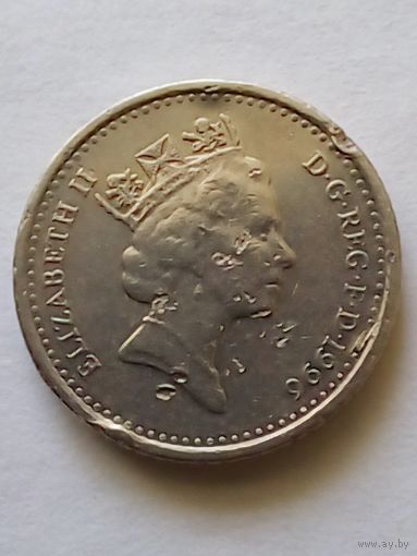 Великобритания.5 пенсов 1996 г.