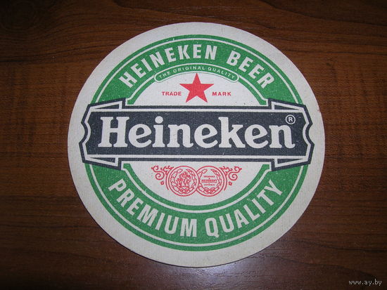 Heineken