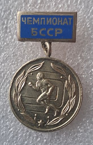 Чемпионат БСССР