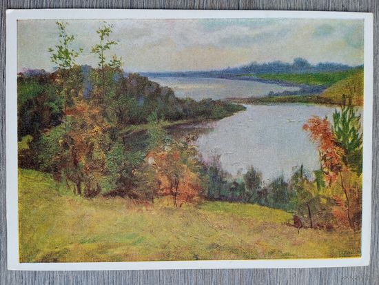 1957. Косенков. Озерный край