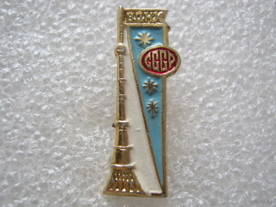 ВДНХ СССР