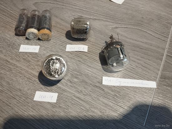 Лампы СССР с индикатором читать описание