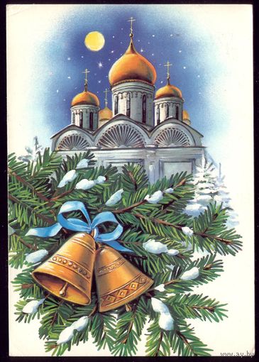 1990 год Е.Куртенко чист