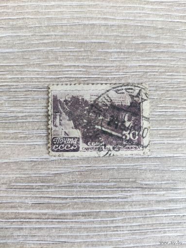 Санатории 1947