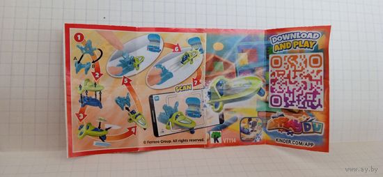 Вкладыш от коллекционной игрушки из Киндер сюрприза. VT 114.   14